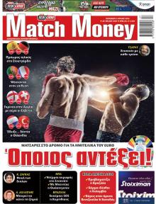 Matchmoney
