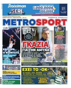 Metrosport