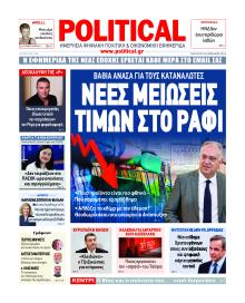 Political