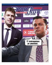 Sportime