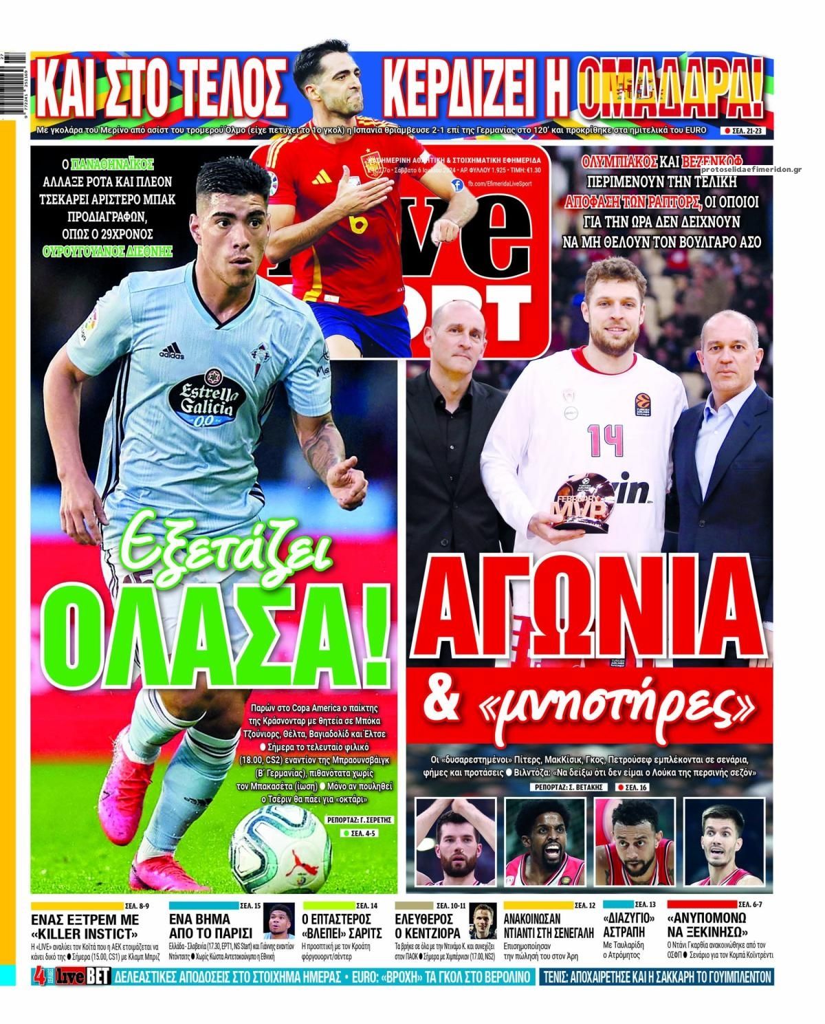Πρωτοσέλιδο εφημερίδας Livesport