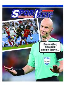 Sportime