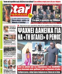 Star Press