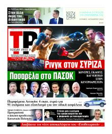 Today Free Press