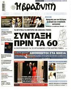 Βραδυνή Κ.