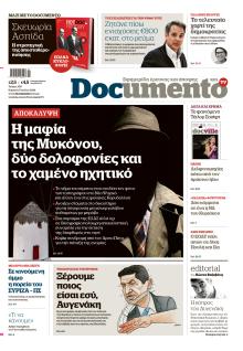 Documento