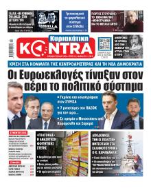 Kontra News