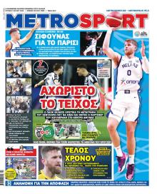 Metrosport