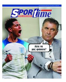 Sportime
