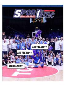 Sportime