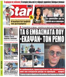 Star Press