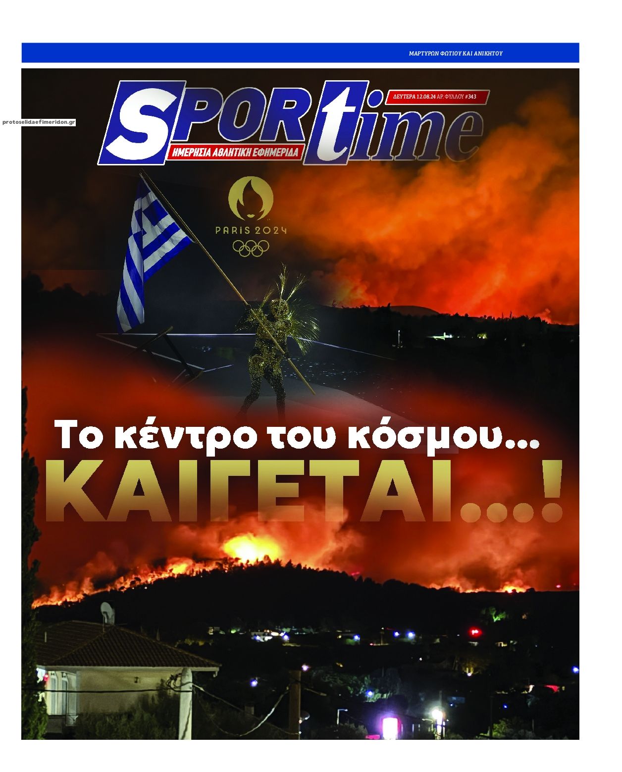 Εικόνα