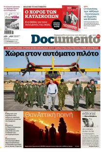 Documento