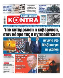 Kontra News