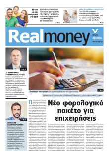 REAL NEWS - MONEY