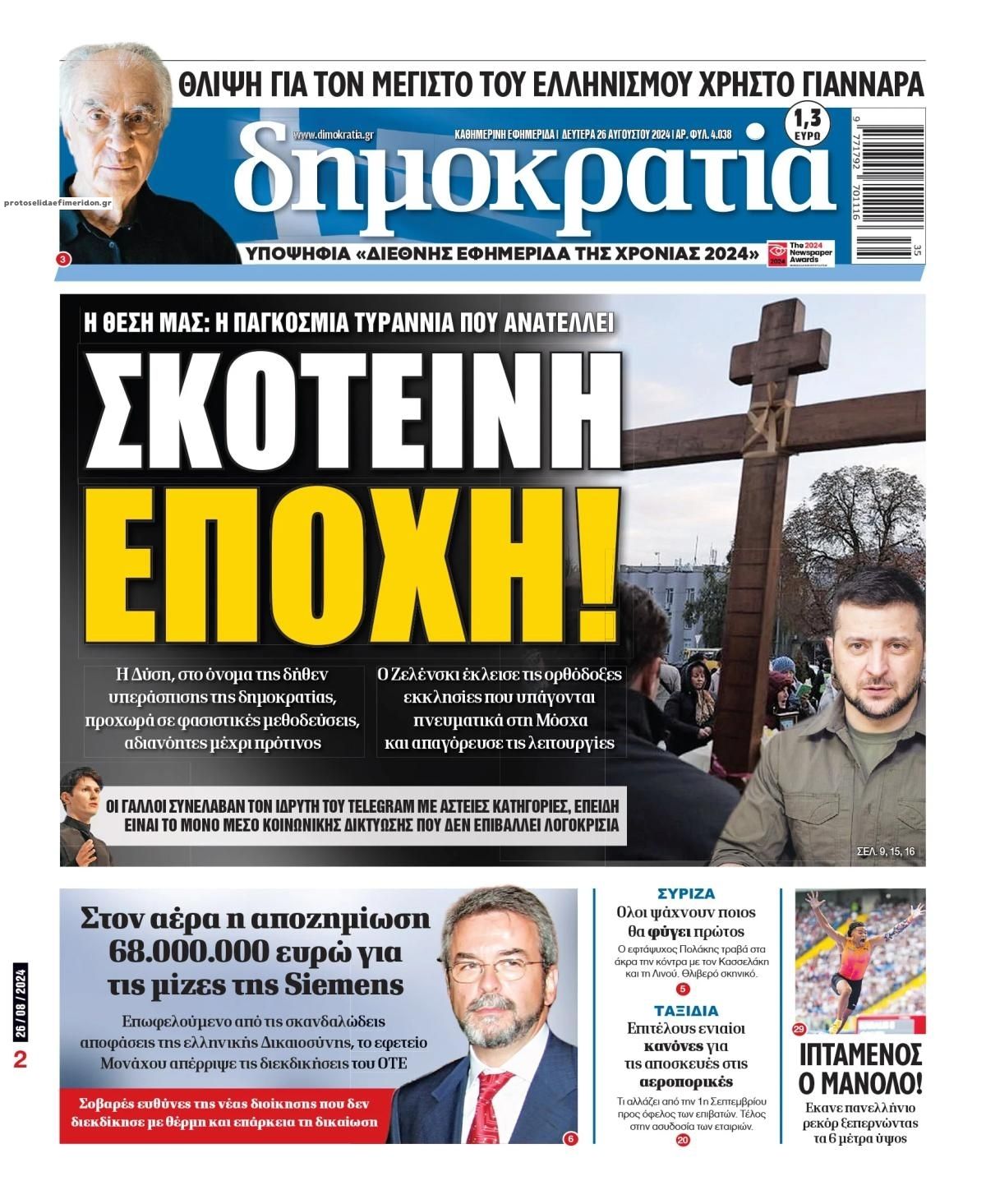 Εικόνα