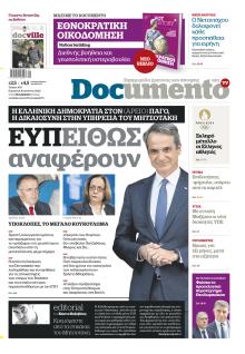 Documento