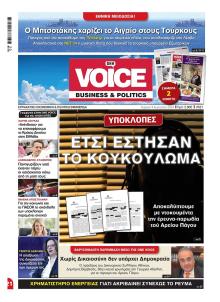 Finance and Markets Voice