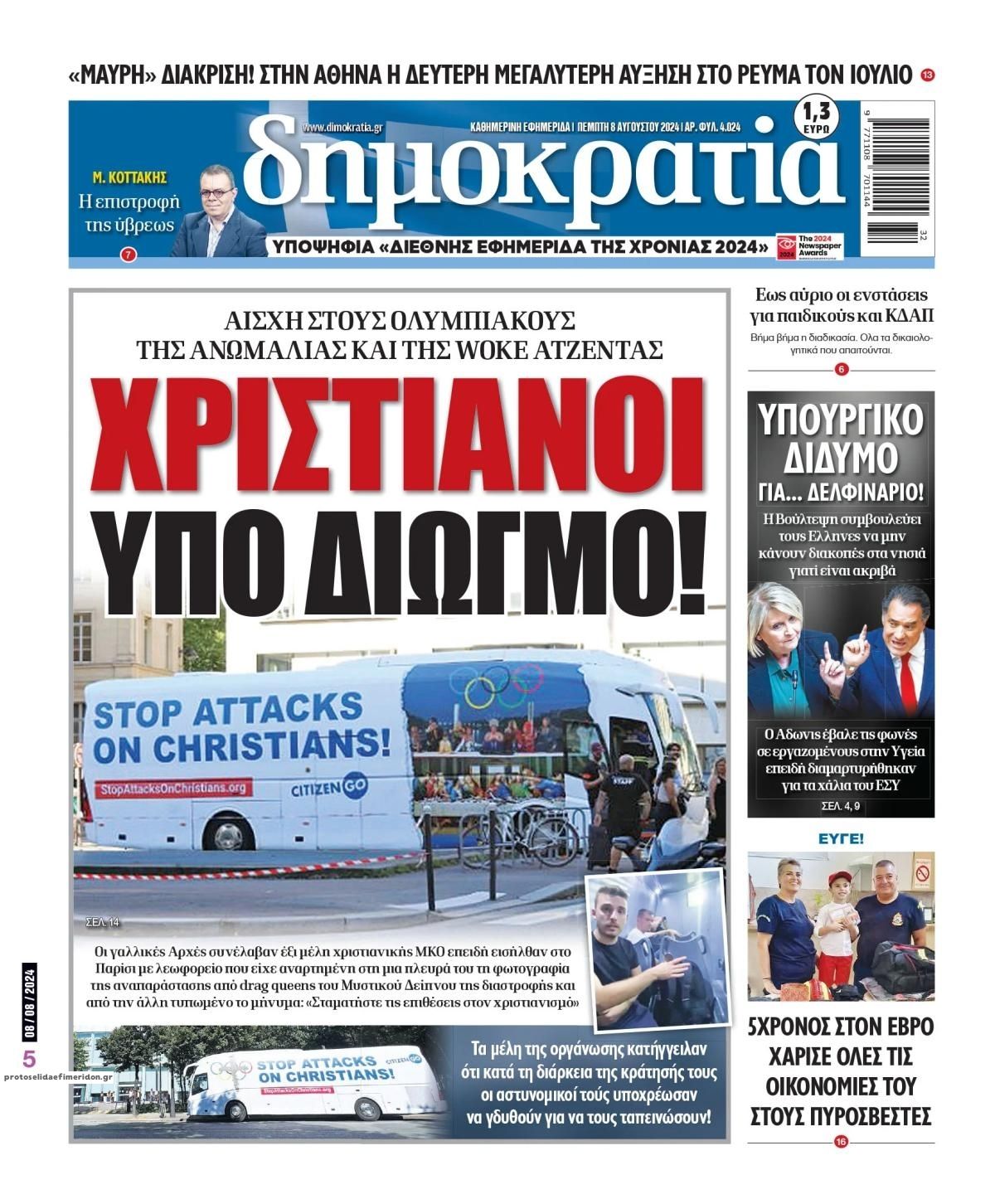 Εικόνα