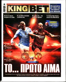 Kingbet