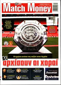 Matchmoney