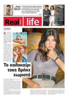 REAL NEWS - LIFE