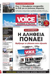 Finance and Markets Voice