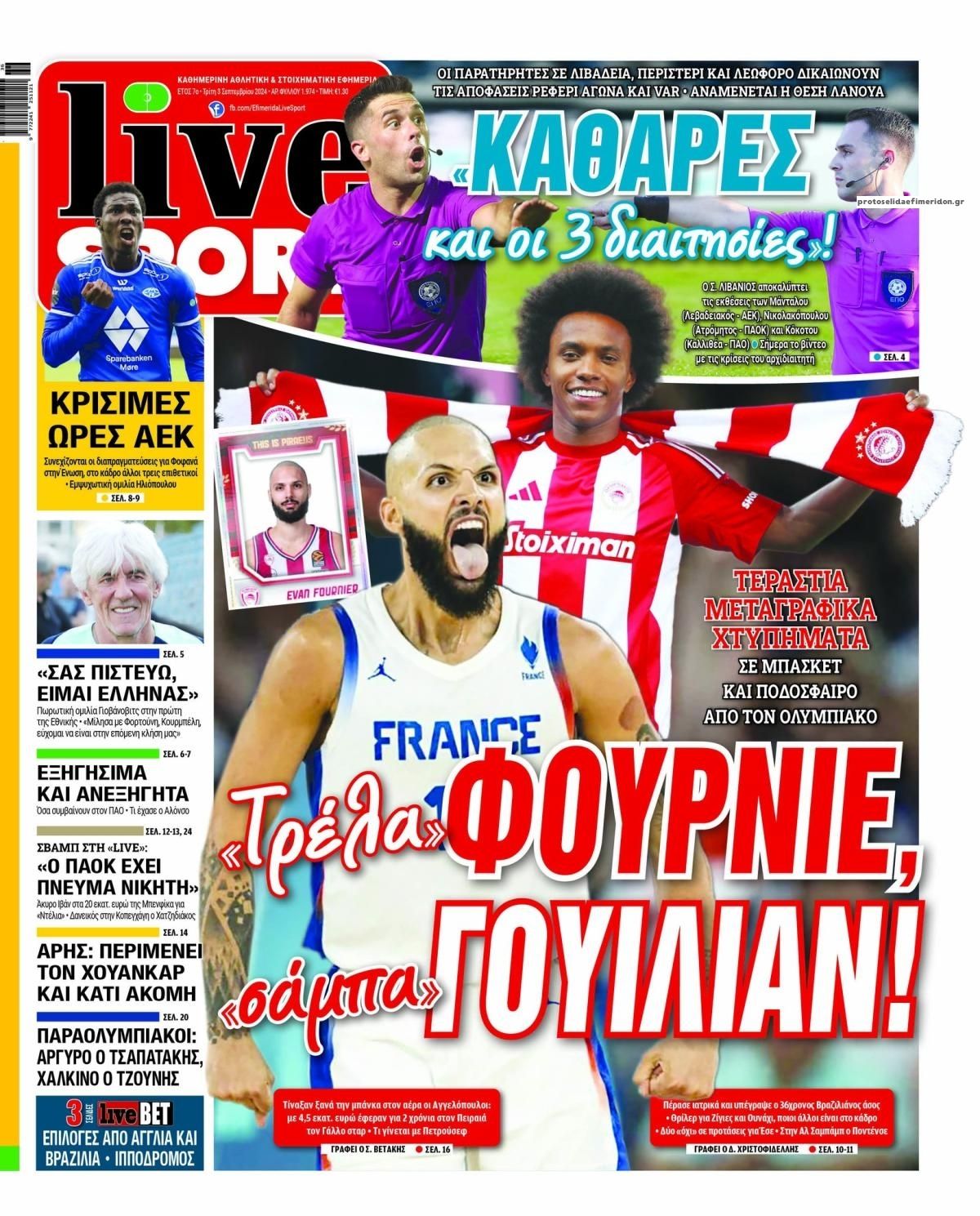 Πρωτοσέλιδο εφημερίδας Livesport