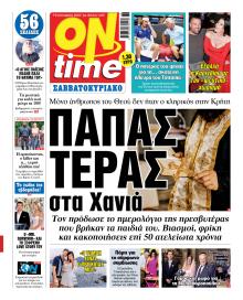 On time