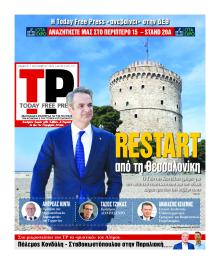 Today Free Press