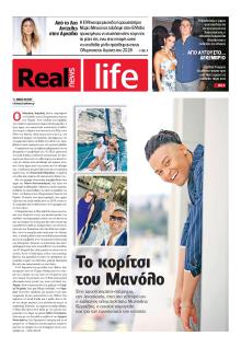 REAL NEWS - LIFE