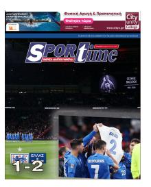Sportime