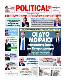 Political