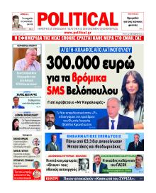 Political