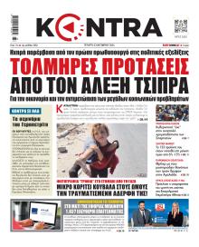 Kontra News