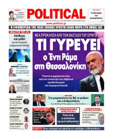 Political