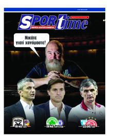Sportime