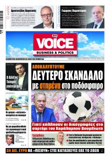 Finance and Markets Voice