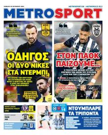 Metrosport