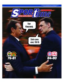 Sportime