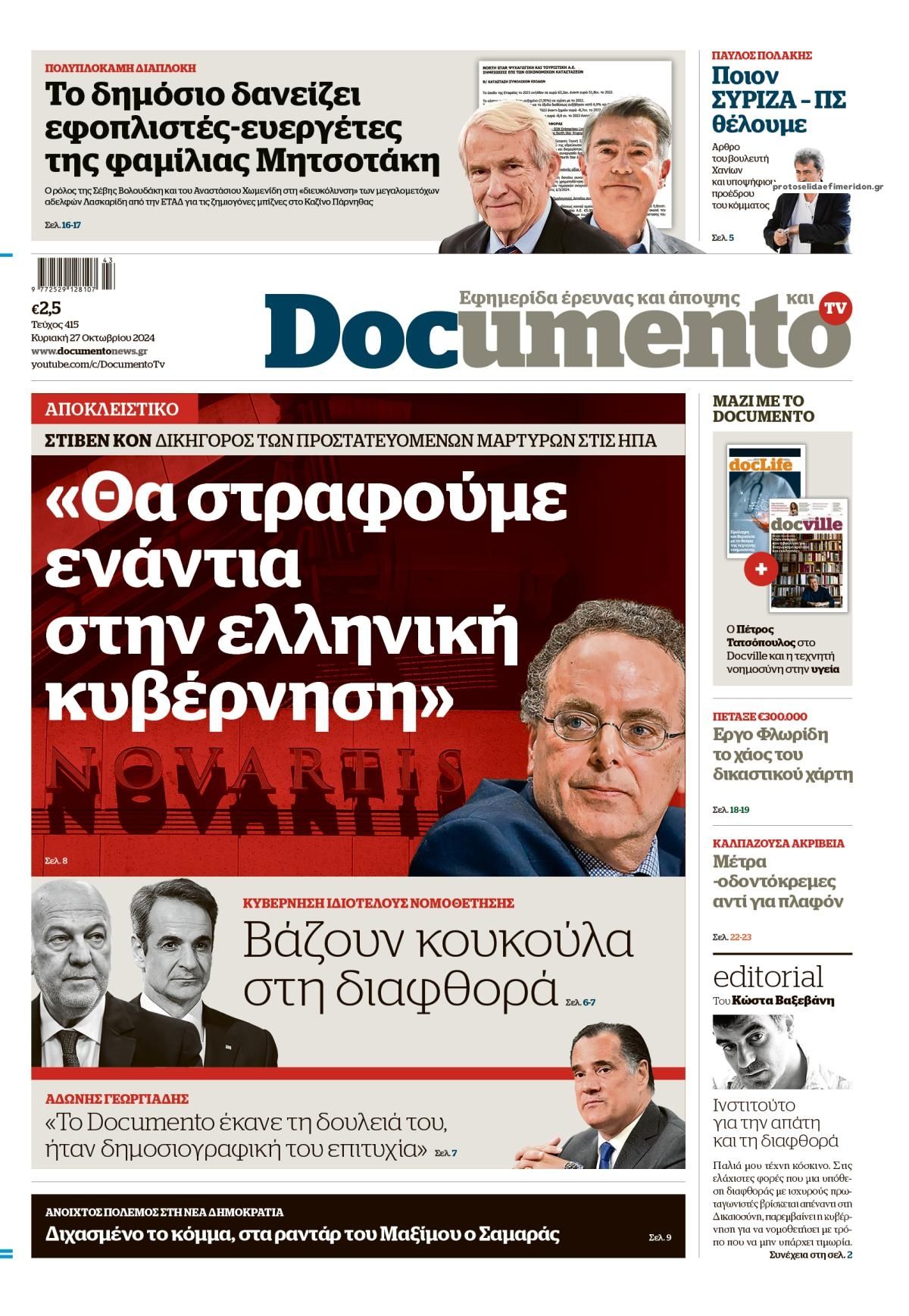 Εικόνα