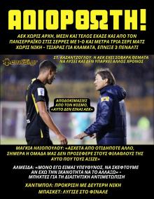 enwsi.gr