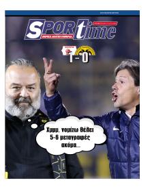 Sportime