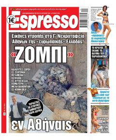 Espresso