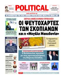 Political