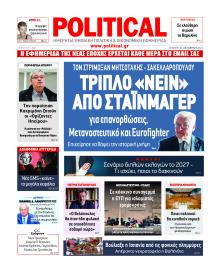 Political