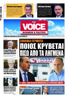 Finance and Markets Voice