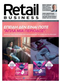 RETAIL BUSINESS