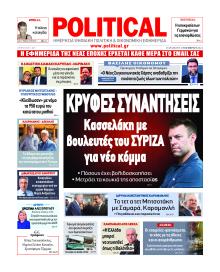 Political