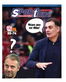 Sportime